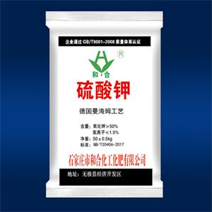 硫酸鉀 Potassium sulphate 硫酸鉀 Potassium sulphate