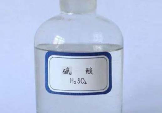 工業(yè)硫酸的用途及使用注意事項(xiàng)
